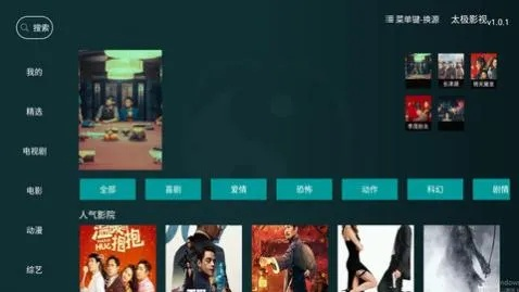 腾讯视频免费下载官方与太极2游戏激活码限定版，这款小众软件的神奇魅力