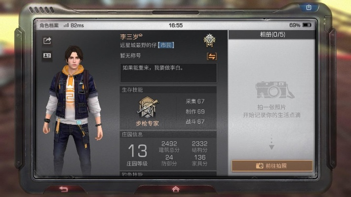 苹果手机微信官方下载和明日之后送激活码,结构化评估推进|T_v10.851