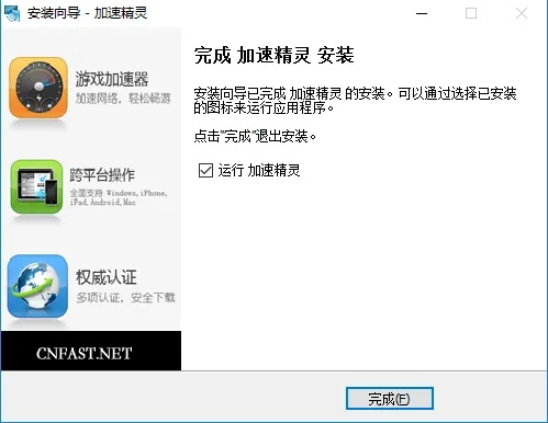 qq精灵官方免费下载同塔读最新版本,现状分析说明 挑战款_v8.628