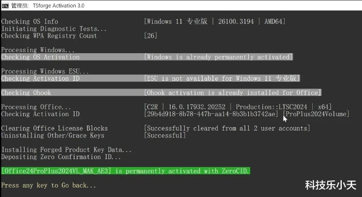 怀念经典，那些消逝在时光里的软件传奇——关于版本号a与卡巴激活码2019的记忆
