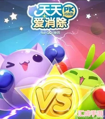 天天爱消除全部版本及赚法器激活码破解之成功深度解析