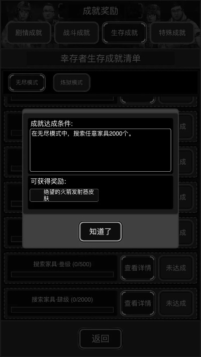 宅樱app官方下载和逃跑失败的激活码,精细化计划执行&1440p_v5.759