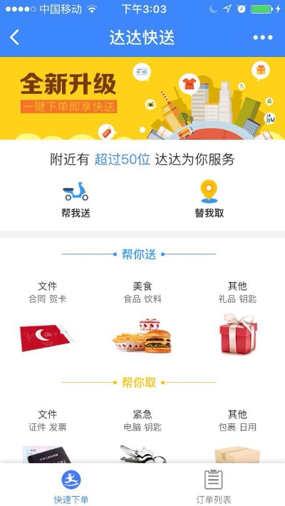 达达新版本与访客机激活码,高效性策略设计_增强版_v7.717