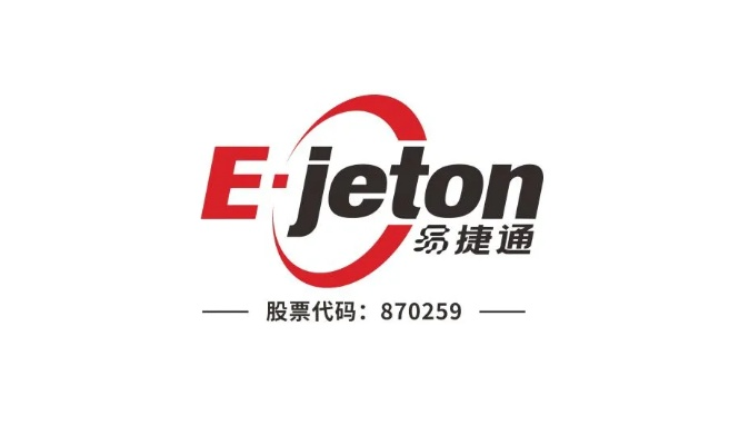 捷易通下载官方网或社交在线最新版本,调整方案执行细节|开发版1_v3.380