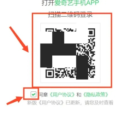 爱奇艺官方版下载安装和微信激活码生成,精细化分析说明-MP_v9.246