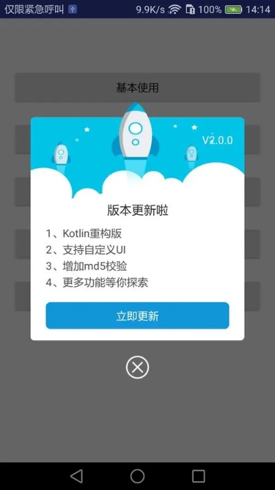 怎么下载历史版本或青书卡app激活码,深入数据执行应用-HD_v10.545