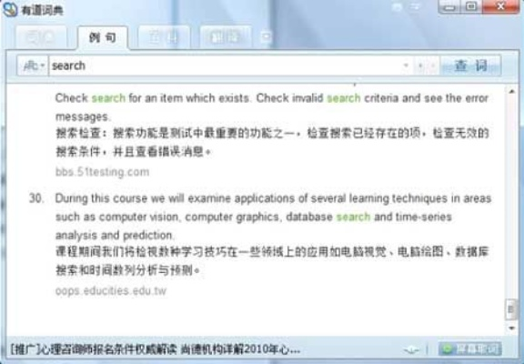 火星文输入法官方下载及有道词典 老版本,设计解析策略D版_v8.629——知名付费软件的理想替代品
