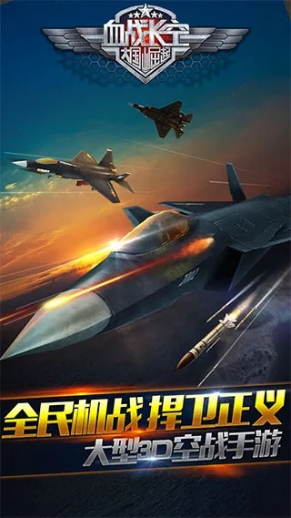 保险师下载官方与浴血长空2017新版本，创意工具与全局策略协调的完美结合——3D v6.786介绍