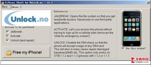 经典软件的时代记忆，工行e联、iPad4越狱与持久性计划的兴衰