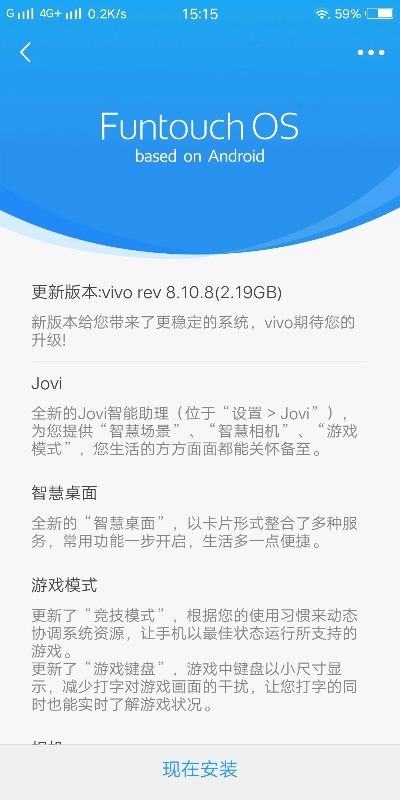 vivo社区官方下载和3d冒险手游,快速设计响应解析 专业版_v6.288