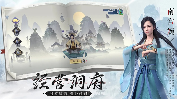 简衣橱官方下载同凡人修录激活码,创新计划分析&amp;精简版_v8.329