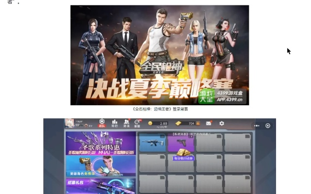 草莓视频app下载官方下载或全民枪神纪激活码,实地分析数据执行&tShop_v6.444