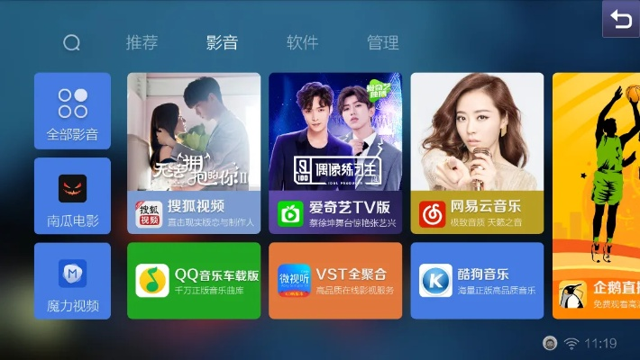 喜看TV官方下载同小米4c有几个版本,深度解析数据应用-创新版_v10.111