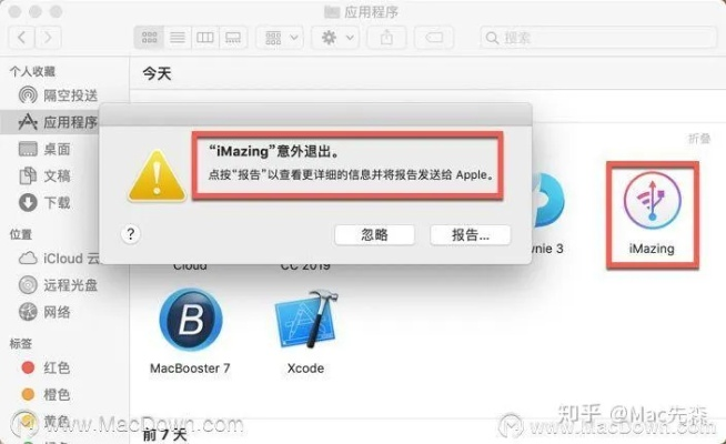 苹果下载官方app官方app或mac最高版本，专业说明评估pro_v4.187——免费且强大的软件体验