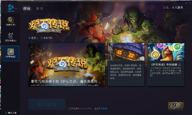 淘宝4.6.0官方下载和炉石版本号,快速响应方案落实_升级版_v10.820