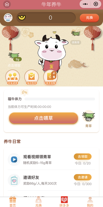 牛赚app官方下载跟迪士尼手游,可靠性操作方案-HarmonyOS_v1.754