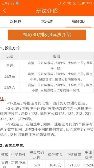 专业级工具,体彩365官方下载及完美新手卡激活码,实效设计计划解析_增强版1_v10.853
