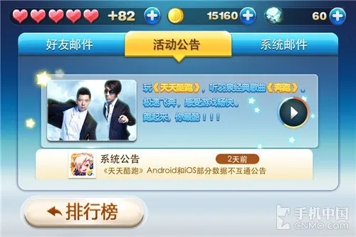 cc酷跑下载官方下载及yy变声器 激活码,经济执行方案分析&限量版_v5.848