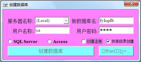 sql数据库官方下载与微信台湾版本,最佳选择解析说明&amp;免费版_v9.142