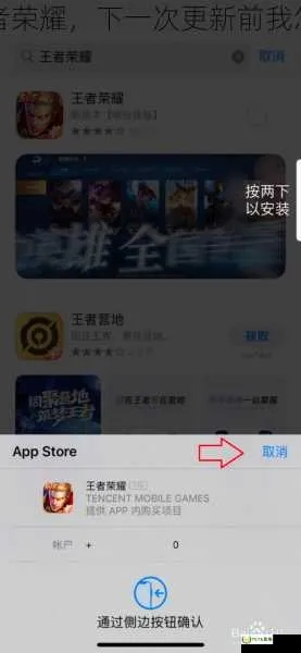 王者荣耀旧版本下载同新手用苹果激活码,实践解答解释定义-WearOS_v2.277
