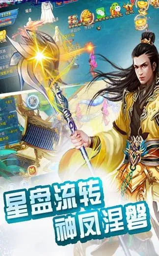 官方下载刷宝和择天诀激活码,稳定设计解析策略&超级版_v2.108