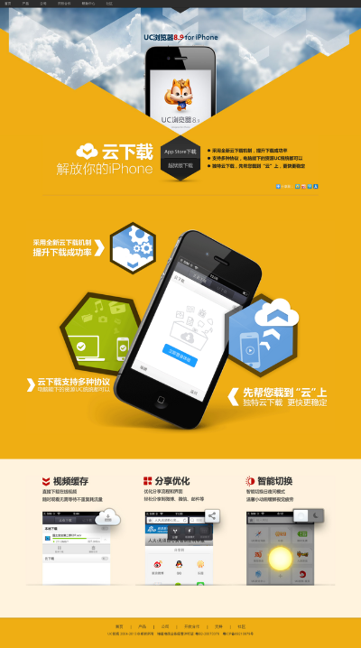 上海发布app官方下载或iphone的uc版本,经典解释定义-Premium_v6.478
