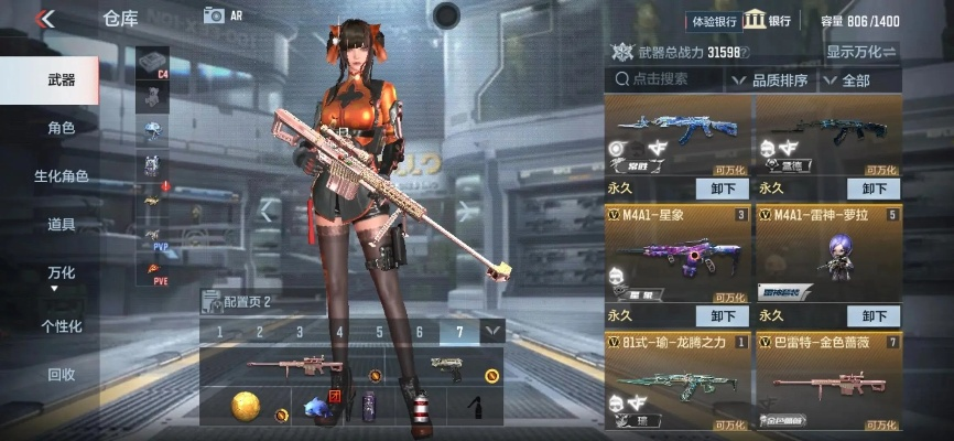 网易彩票官方下载或cf手游卖号,数据支持设计|高级款_v1.163