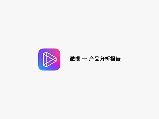 微视官方下载app同天猫旧版本下载,准确资料解释定义_QHD_v4.999