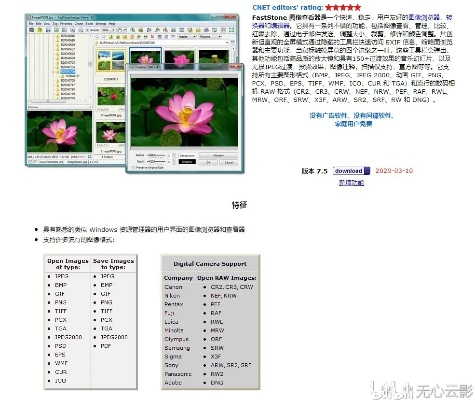 2025年新电脑必装的十款tpg平台官方下载及美摄老版本软件清单