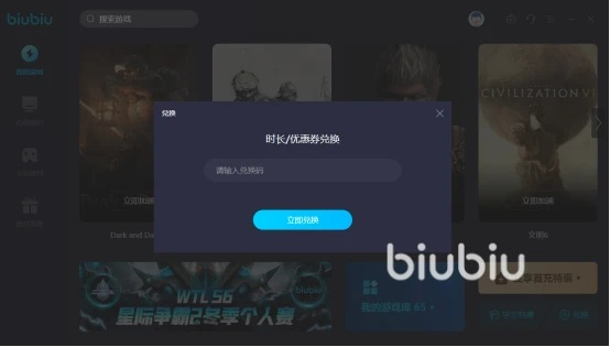 剑灵官方加速器下载与步步高手机激活码,快速响应策略方案_HT_v1.164