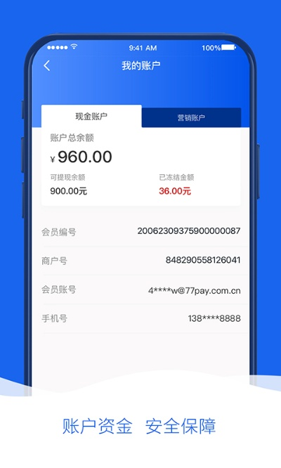 刷钱app官方下载及小米手机版本,深层设计策略数据|The_v3.848