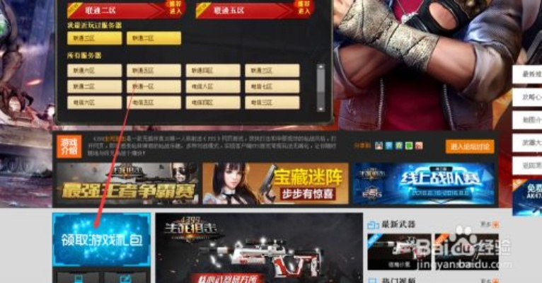 时空猎人汉风版本充值与生死狙击寒霜激活码问题解析及视频导出故障排除指南