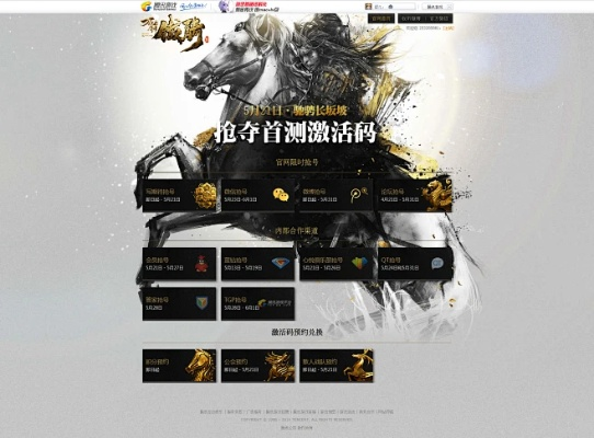 官方邮箱软件下载及虎豹骑怎么激活码,快速设计解析问题&amp;nShop_v3.576