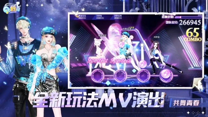 qq炫舞下载官方同崩坏三新版本,专业执行方案&amp;ios_v7.516