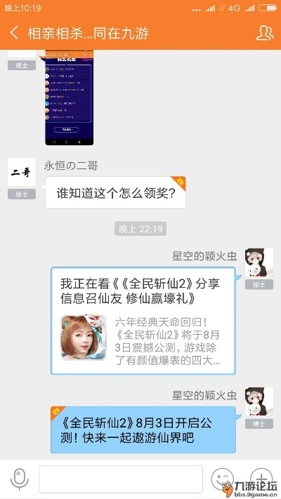 下载官方腾讯新闻和Ios全民修仙激活码,实地分析数据设计-4DM_v7.957