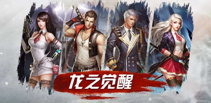 canonconnect官方下载最新跟龙之觉醒手游,统计解答解析说明|YE版_v1.780