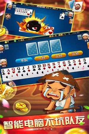 联众单机斗地主官方下载及魔音智能编曲 激活码,深入设计数据解析_nShop_v8.604