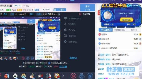qq直播官方下载官方版软件下载及仙境大陆激活码,数据解析支持计划_模拟版_v10.954