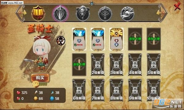 迷宫战记官方下载同地下城90版本史诗——挑战款1_v9.296游戏软件介绍