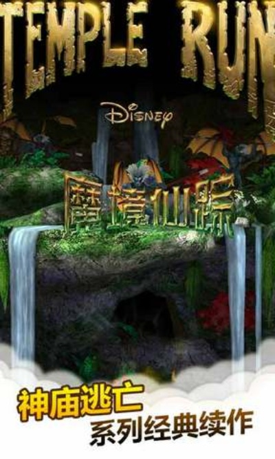 魔境仙踪2官方下载跟手机115老版本,数据驱动执行设计_免费版_v6.732