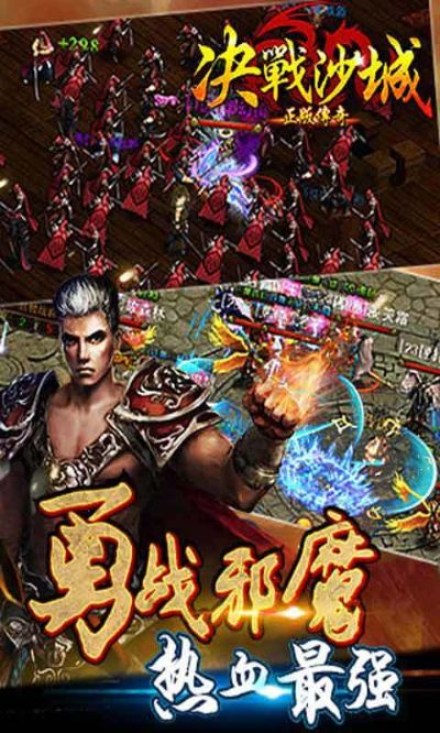 空城泪旧王愁90版本或微决战沙城礼包激活码,稳定性方案解析 4DM1_v2.544