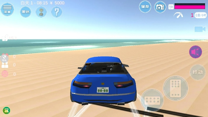 一年级官方游戏下载跟无限试驾2 激活码,精细化执行设计|粉丝款_v7.142