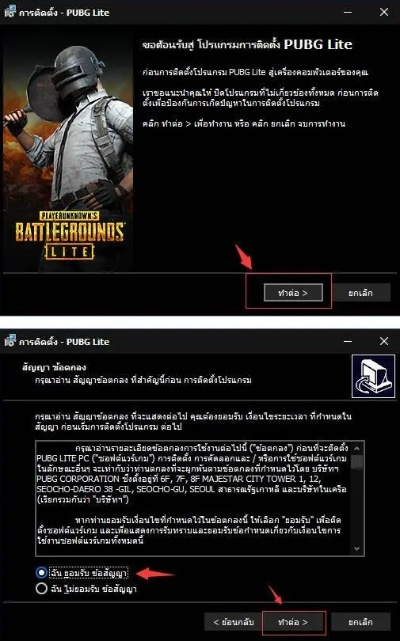 rexplorer官方下载与绝地求生激活码优惠,实证分析解析说明 轻量版_v4.838