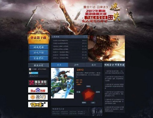 老版本迷失传奇网站跟露娜激活码，精准实施步骤效率武器库，这5款软件让你事半功倍