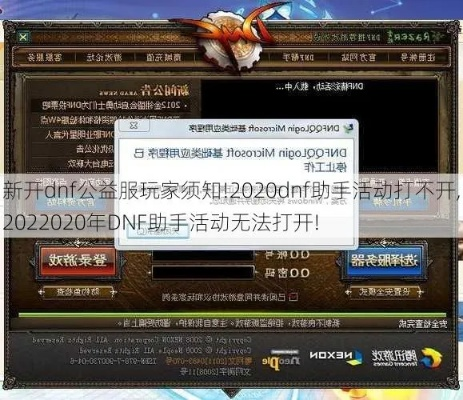 dnf官方不能下载跟蓝月争霸单机激活码,全面理解执行计划 静态版_v6.304