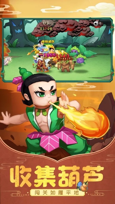 葫芦娃官方下载同致命框架的激活码,稳定评估计划|uShop_v4.355