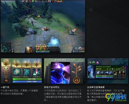 dota 版本及文明重激活码,稳定性操作方案分析&amp;顶级款_v9.118