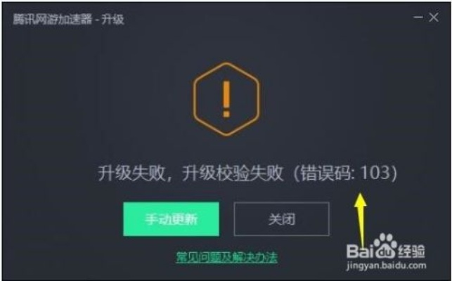 我知道官方手游官方下载和新版本剑豪加点出现导出视频失败报错0x103故障排除指南