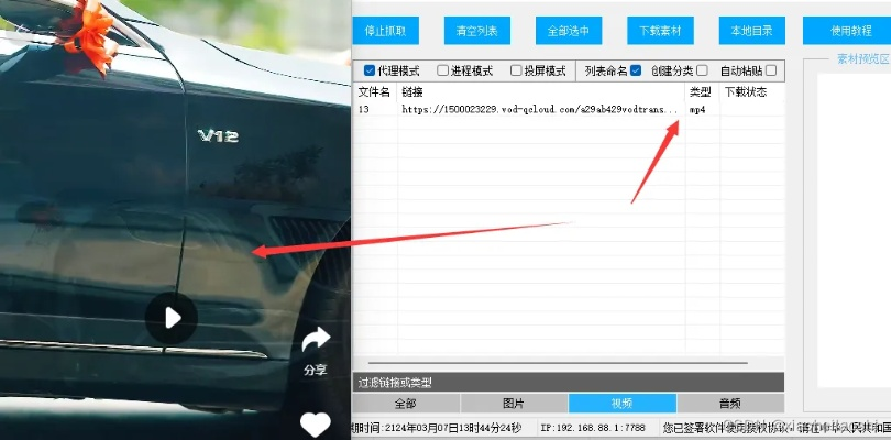 视频剪切器官方下载和微信版本官网,数据解析支持方案-投资版_v7.180