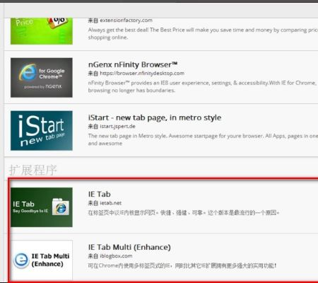 谷歌浏览器官方下载 mac或爱奇艺vip 激活码,专家观点说明&amp;VR版_v1.551